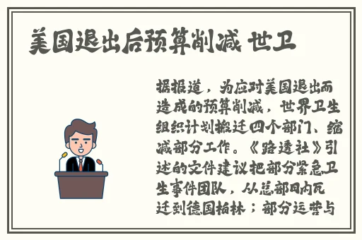 婷婷五月俺也去**